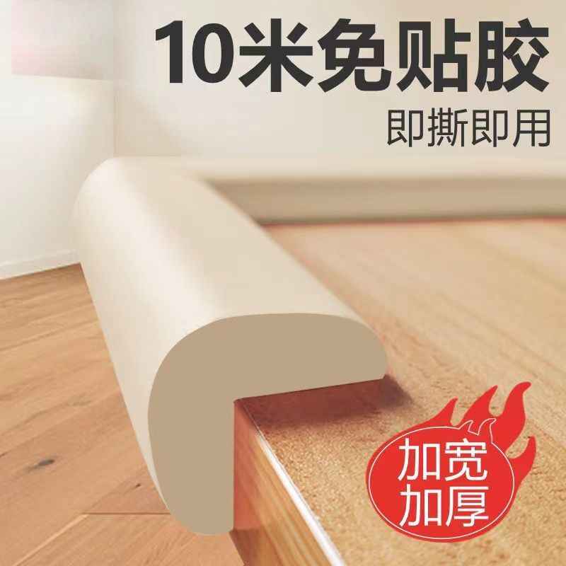Children's Anti-Collision Strips, Household Corner Protection Strips, Anti-Collision Columns, Foam Sponge Soft Bags, Table Corner Protection Strips