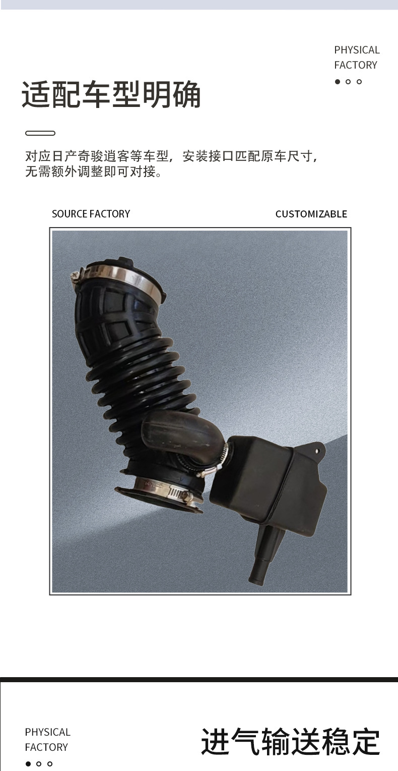 16576-Et00A 16576-Jg00A Is Suitable for Nissan X-Trail Qashqai Air Intake Throttle Hose