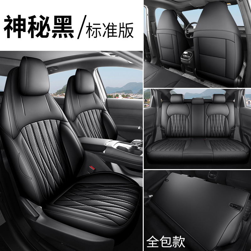 Changan – Modelə uyğun (Original) oturacaq örtükləri Seasons Universal Full Surround - mysterious-black-standard-edition-full-coverage-front-and-rear-five-seats-fourth-generation-changan-eado