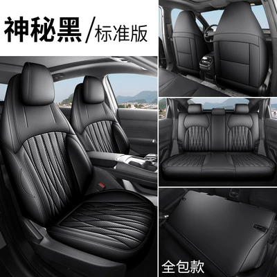 Modelə uyğun (Original) oturacaq örtükləri Special Car Seat Cushion - mysterious-black-standard-edition-all-five-seats-front-and-rear-included-fourth-generation-changan-eado