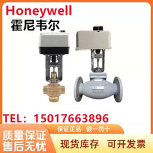 原装正品霍尼韦尔ML7420A8035-E/8088-E 7421B8012-E等执行器