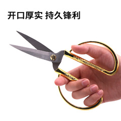 Stainless steel dragon and phoenix scissors, ceremonial scissors for opening, auspicious ribbon-cutting scissors, home use tailor scissors, retro scissors