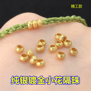 s925���y僽�����ɏ��С����A�龎�����K��������ֹ�diy���