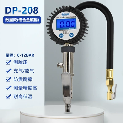 Air pressure gauge/tire pressure gauge Pressure Gauge Digital Display Inflation - dp-208-aluminum-alloy-digital-display-model