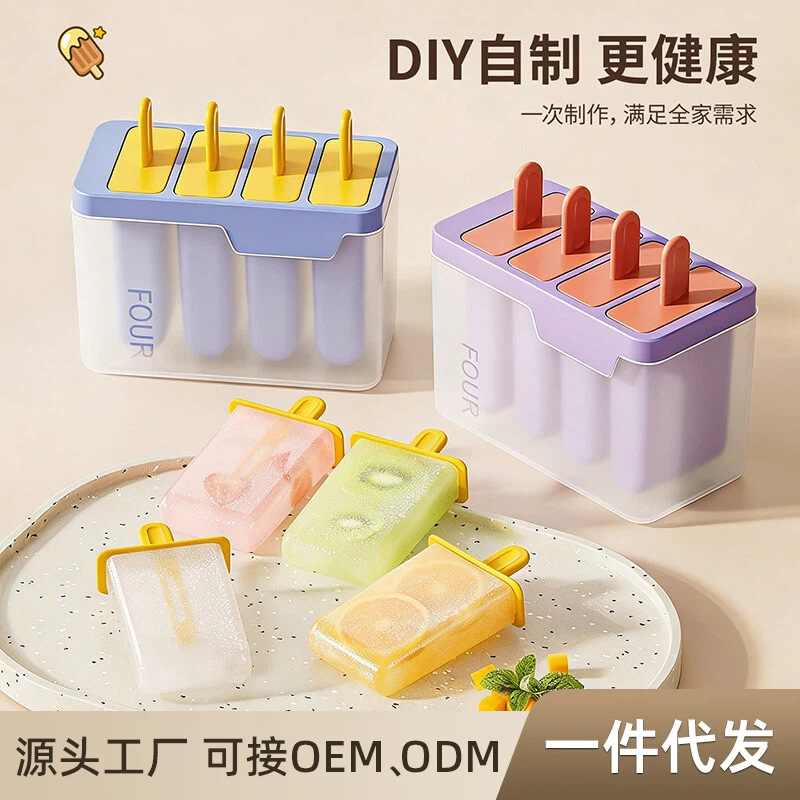 Cooling Essential: Ice Cream Mold with Lid, Food-Grade, for Homemade Popsicles and Ice Cubes
