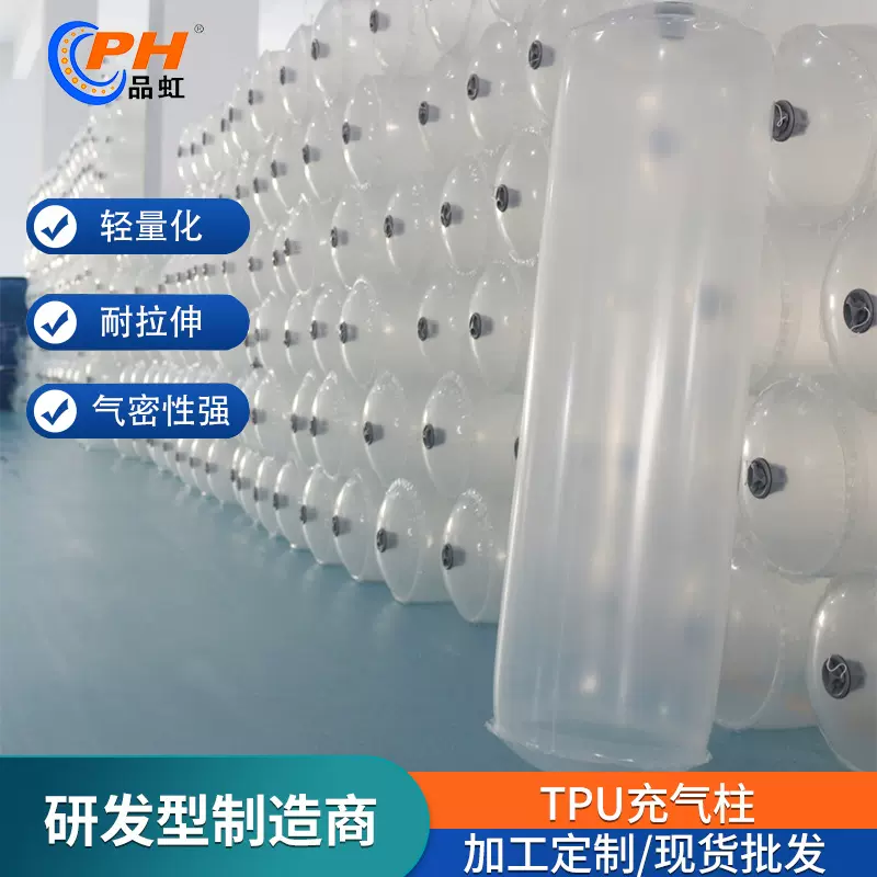 大口径TPU充气管水上浮棒内胆户外充气用品内衬管可重复使用