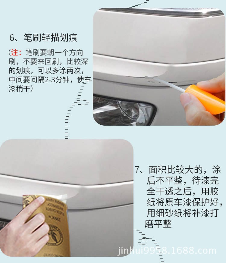详情图