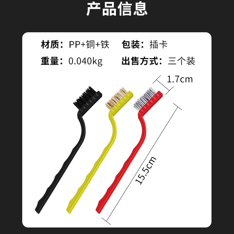 Cocina estufas desoxidable cepillo de alambre de acero limpio 3 en 1 tarjeta de latón alambre de acero herramientas de cepillo de nylon stock al por mayor
