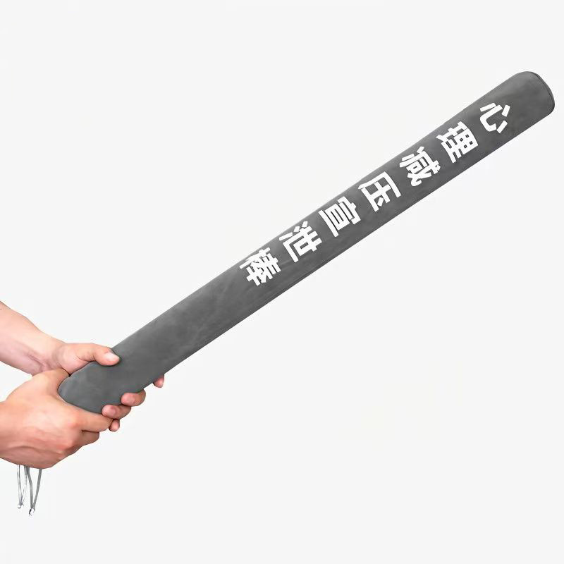 心理减压宣泄棒宣泄人配套器材解压发泄玩具实心泡沫内胆拆洗外套