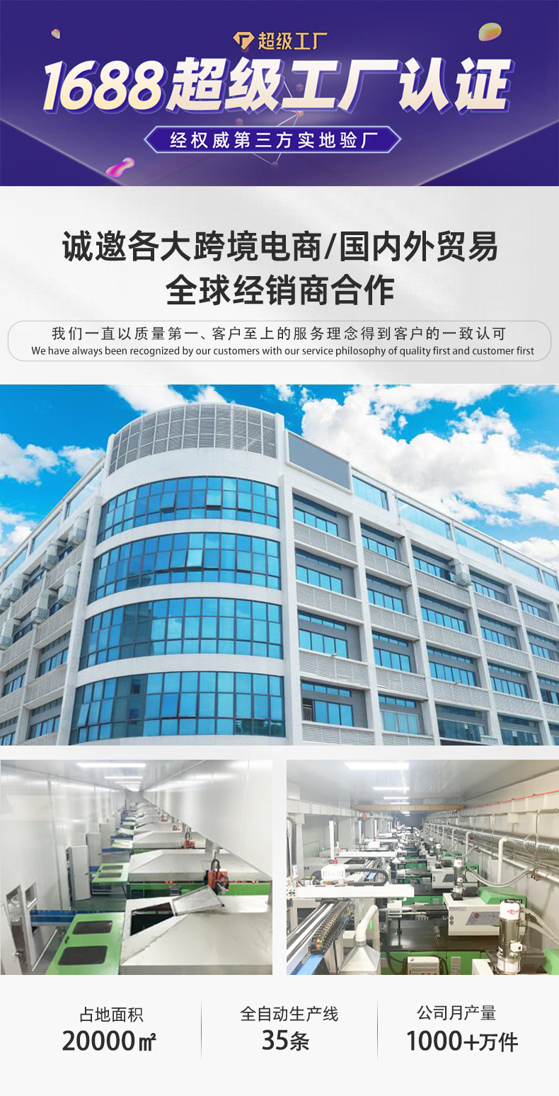 封口机详情页_01