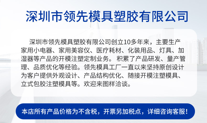 不含税