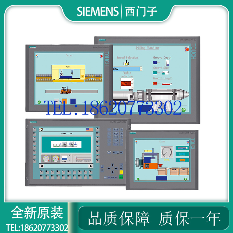 西门子 MP 377 12" 按键式显示屏多功能面板6AV6644-0BA01-2