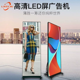 LED户外屏;LED室内屏;LED广告机