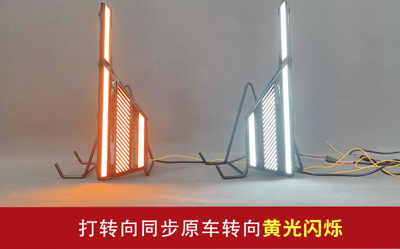 Suitable for 24-25 Changan Qiyuan A05 Special Daytime Running Lights Modified Led Driving Lights Steering Front Fog Lights