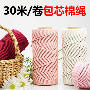 ��30��/����о�޾�diy�ֹ�����������̺�����֙C��K4mm��о���K