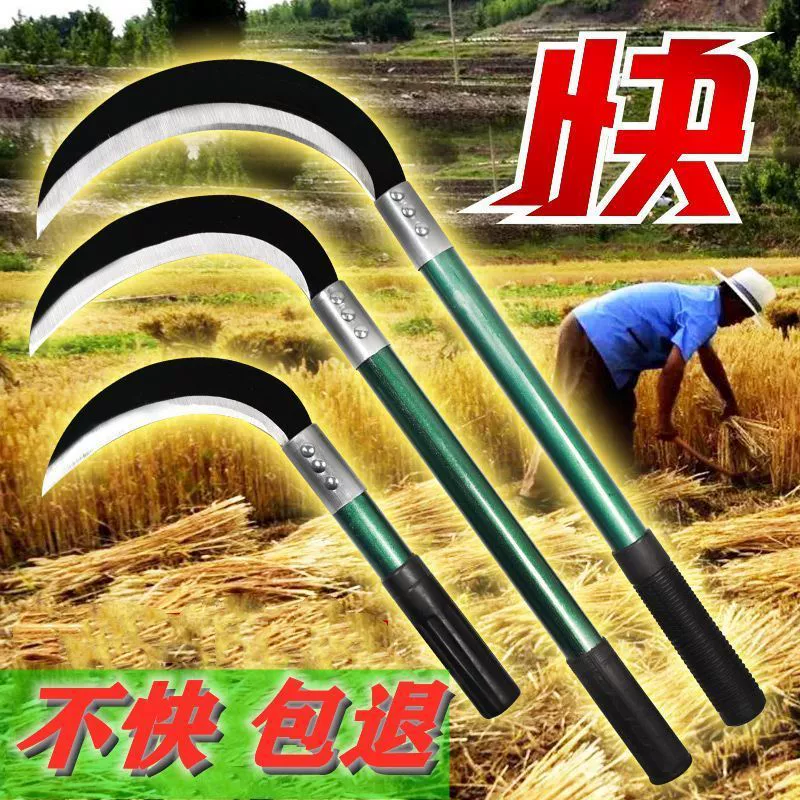 Острый серп, косилка для травы, сельскохозяйственный инструмент для прополки Цинмин, резка рапса, длинная ручка, большая марганцевая сталь, цельная сталь, маленькая