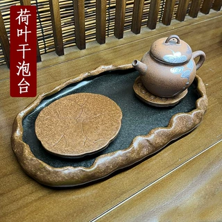 壶承干泡台储水粗陶荷叶茶盘一壶一杯茶具壶托干泡盘复古日式茶台