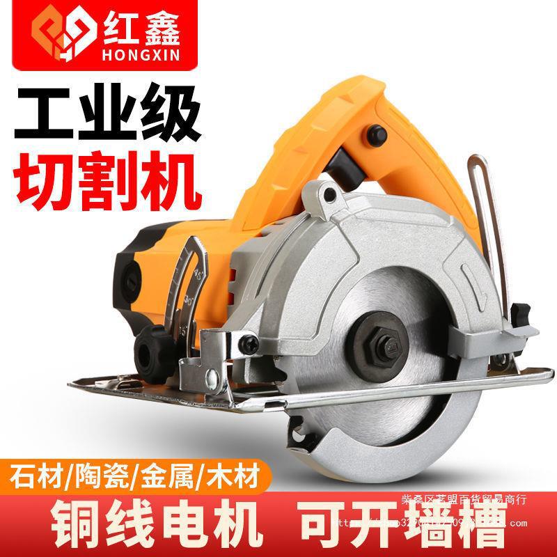 大功率家用小型手提切割机瓷砖木工多功能云石机开槽机电锯地钻