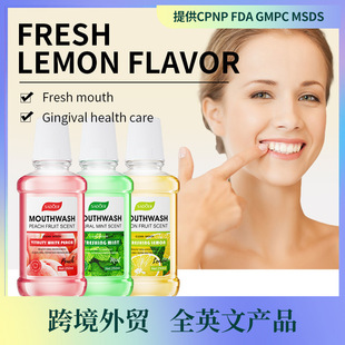 Sadoer Lemon Flavored Mouthwash Fresh Breath Teeth Oral Care Mouthwash Cross-Border Export