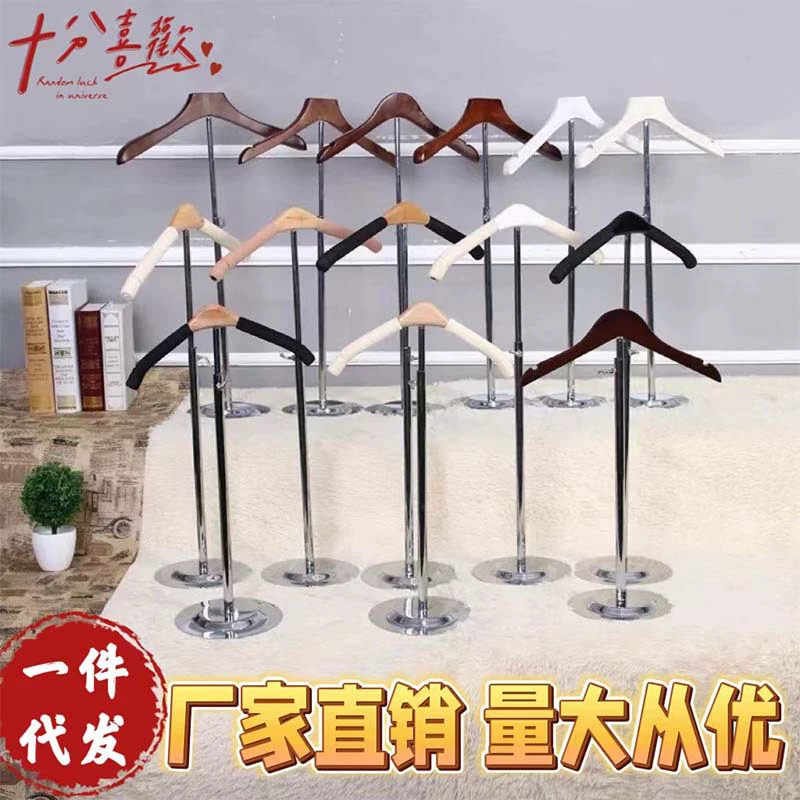 Магазин одежды Т-образная стойка Т-образная стойка Стеллаж для одежды Т-образная вешалка для одежды Противоскользящая вешалка для одежды Шасси из нержавеющей стали
