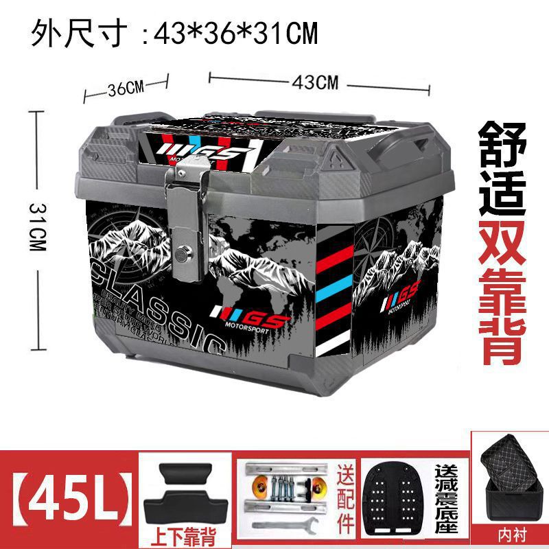 이중 등받이 + 충격흡수 베이스 + 설치부속품 + 안감(고구성) - 45리터(실버) 설산 + 스테인리스 잠금장치