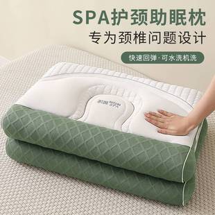 Cervical Spine Protection Helps Sleep Pillow Core Adult Household Single One Pack Men's Side Sleep Special Pair Full Head