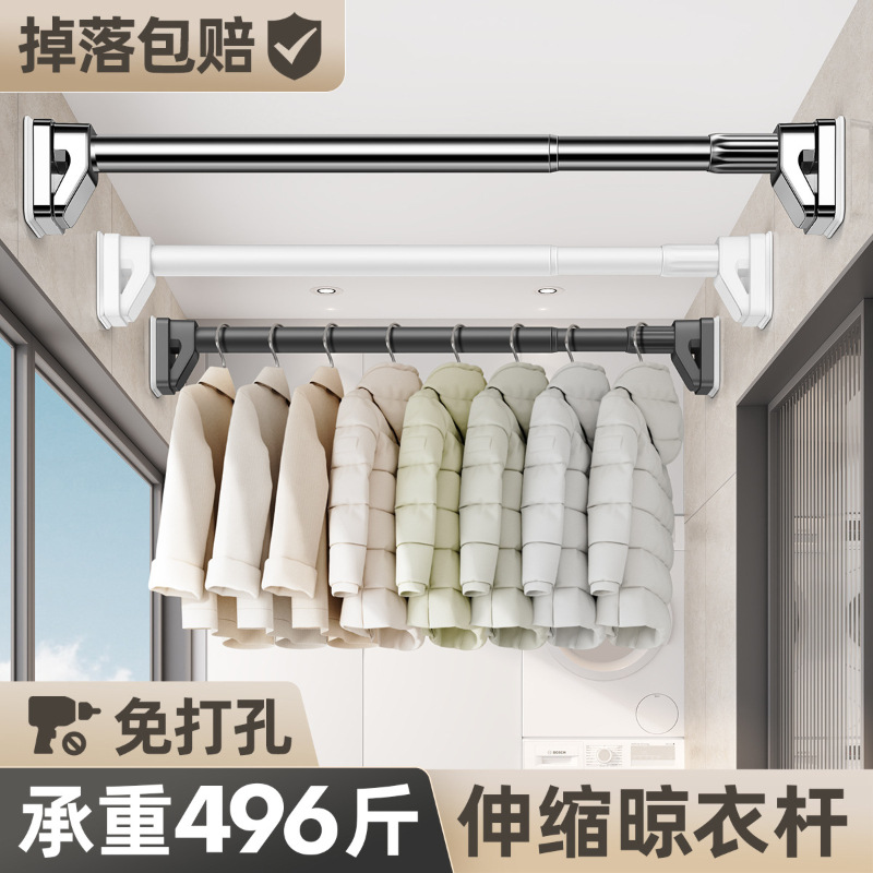Dansing cool drying rack balcony home side loaded telescopic…