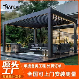 亭子;阳光房;阳篷、雨篷