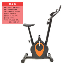 室内健身房运动器材厂家直销代发立式磁控脚踏车下肢训练器健身车