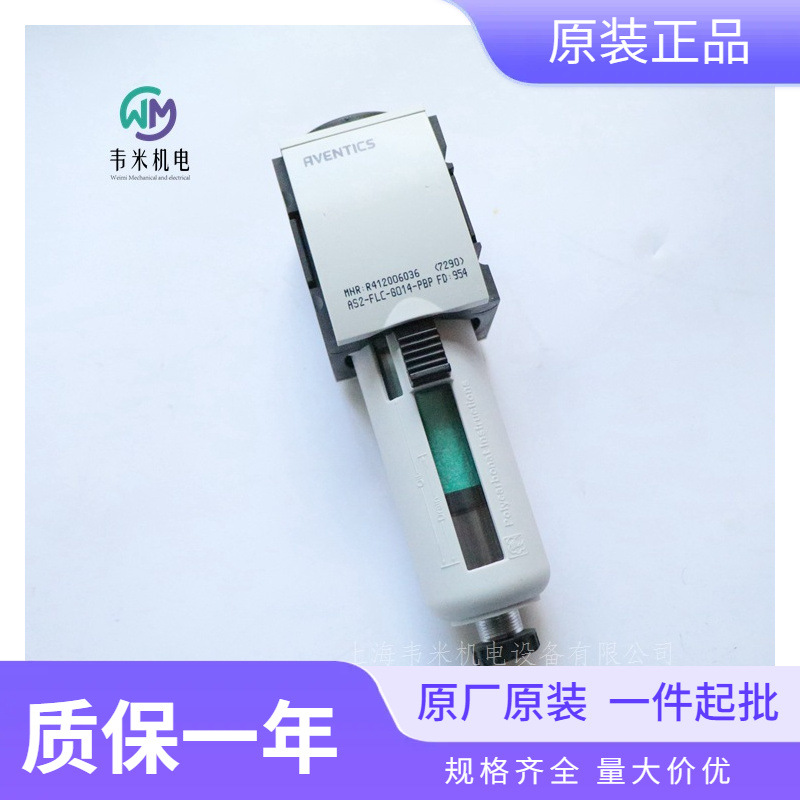 AVENTICS活性炭过滤器R412006072压缩空气处理过滤器