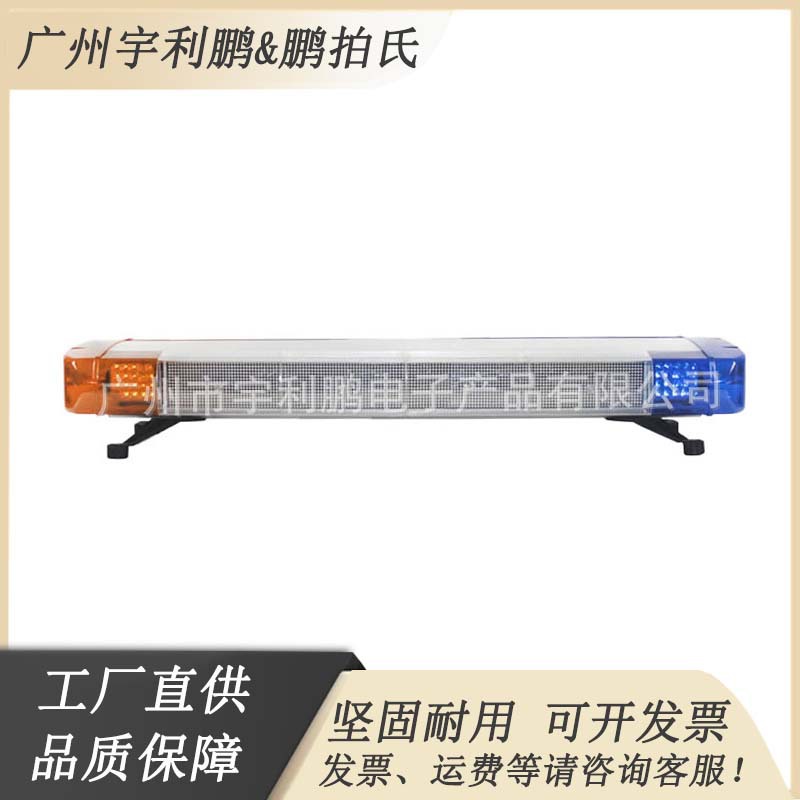 优质产品LED显示屏长排灯消防救护爆闪灯交通警示灯频闪警示灯