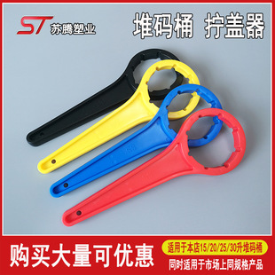 ����Ͱ25/30L���ѴaͰ�����_�w���_Ͱ������Ͱ�Q�w�����w�o�̹���