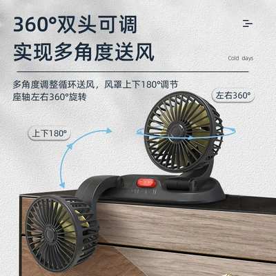 Digər kiçik elektrik cihazlar — 360 ° rotatable adjustable wind