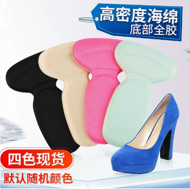 T-Shaped High-Density Sponge Heel Pads for Women's Shoes, Anti-Chafing Heel Cushions for Ladies' High Heels and Stiletto Heels, Half-Size Pads That Prevent Slipping