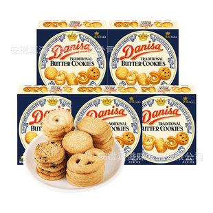 Danisa Danish Crown Cooky Biscuits 72G Небольшой пакет Crown Cake Свадебный свадебный торт оптом