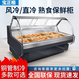 保鲜冷藏设备;炊事设备;油水分离设备