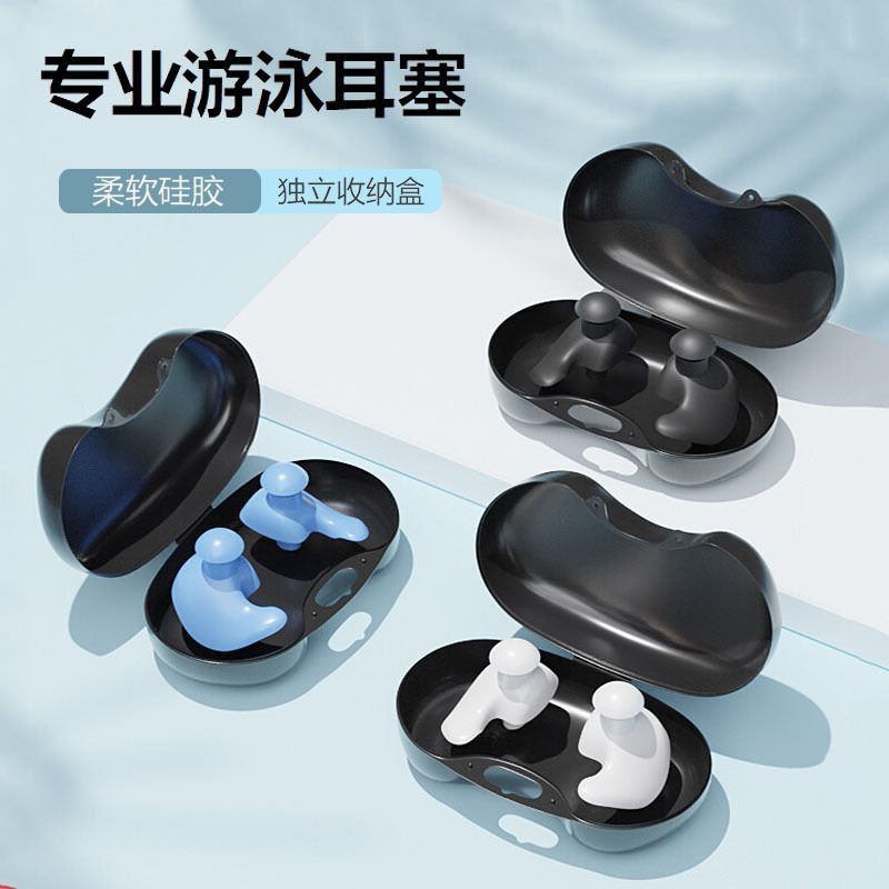 游泳耳塞防水硅胶防掉耳塞鼻夹套装洗澡耳朵防进水隔音防噪音批发|undefined