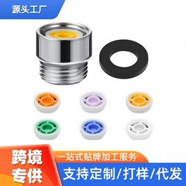 花洒套装;智能马桶盖;其他水暖五金