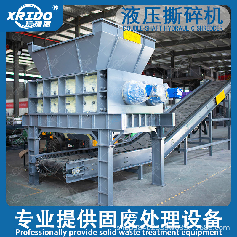 电路板撕破机 皮革碎布条边角料撕碎机 汽车架子金属撕碎机