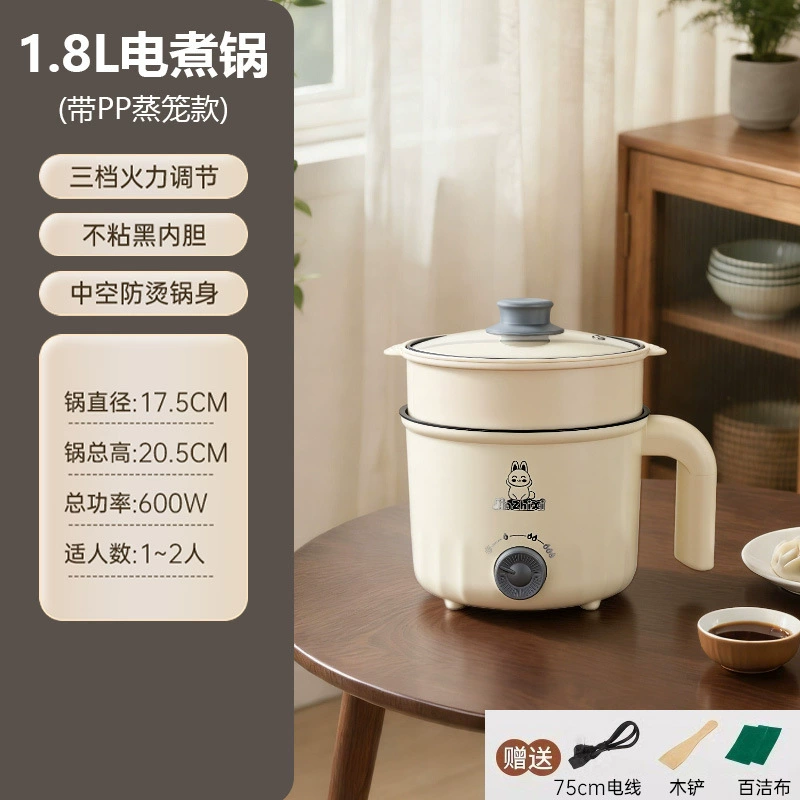 Мини электрическая кастрюля (Aikasun) cup‑type 450 Вт, портативная pot для мгновенной лапши, на 1 порцию