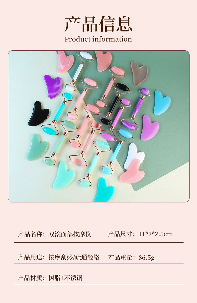 Acrylic Rose Quartz Facial Roller Gua Sha Set Dual Head Massage Tool Heart Shaped Scraping Board preparation