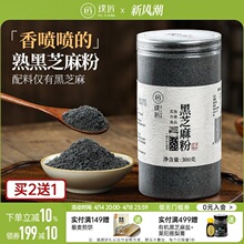 豽������֥�����Ʒ�ٷ���Ş��決��ʳ�I�B��ʹ��ͷ۷�֥���