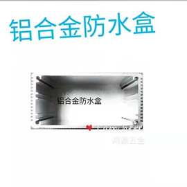 微型电动机;遮阳挡;鼠标垫