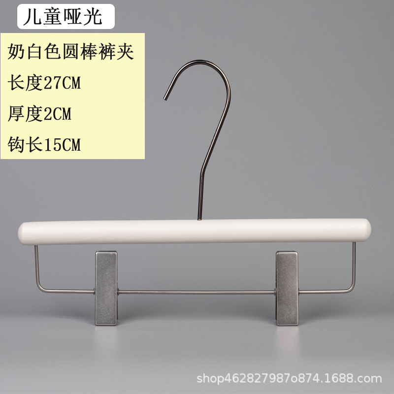 卸売りの乳の白い実木のハンガーのクリップの項の婦人服の店の服は太い子供服の店の木製の服を掛けてズボンの棚を支えます。