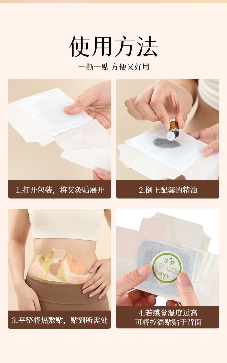 Moxa Warming Patch with Mugwort Essential Oil for Shoulder Neck Waist and Abdomen 15 Patches 3 Boxes in use