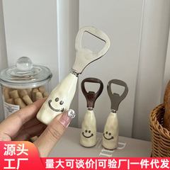 可爱笑脸啤酒开瓶器塑料柄仿陶瓷柄可站立酒瓶起子创意不锈钢开盖