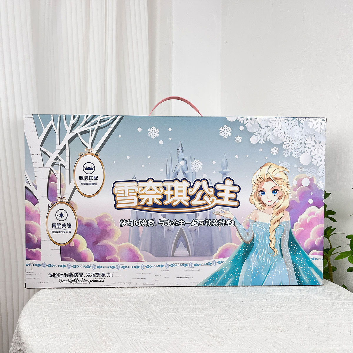 Juguete de la muchacha princesa muñeca jugar casa papel jugar vestidor caja regalo educación institución formación al por mayor