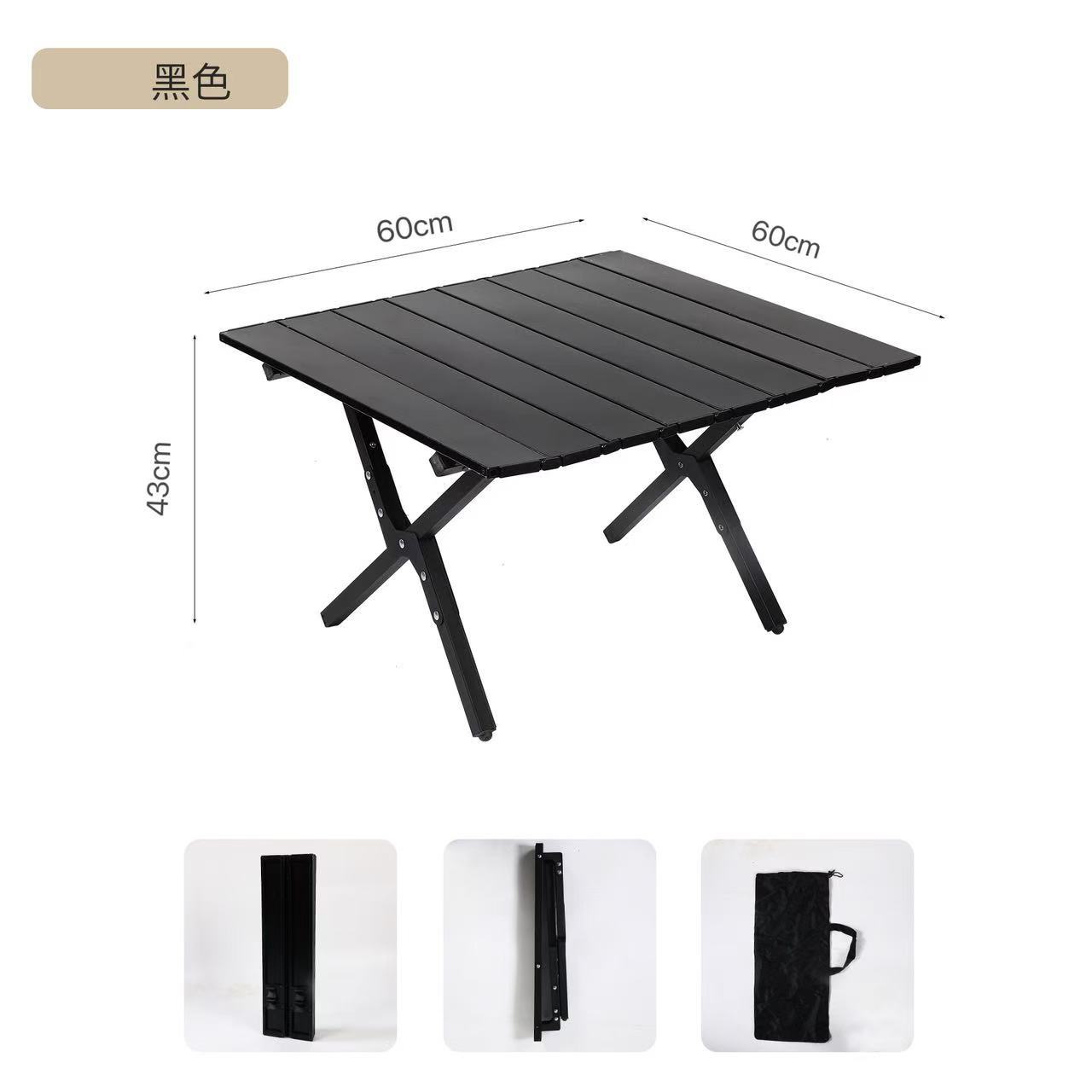 블랙 2~4인용(60*60cm), 수납가방 포함