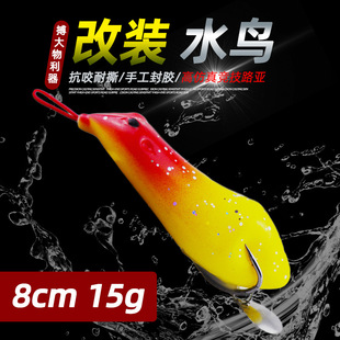 �������l���b�hͶϵˮ�B8cm15g���~���~����PVC�p�h������h�r