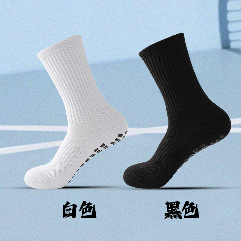 Professional Basketball Socks, Long Men's Socks, Sweat-Absorbent Breathable Towel Socks, Thickened Shock-Absorbing Sports Socks, Zhuji Socks Anti-Slip Socks